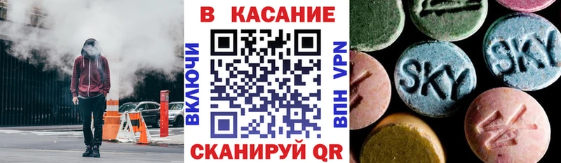 Купить наркотики сайты Вышний Волочёк АМФЕТАМИН Cocaine ГАШ Мефедрон Марихуана A PVP