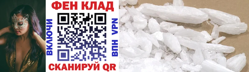 закладка  Вышний Волочёк  АМФ VHQ 