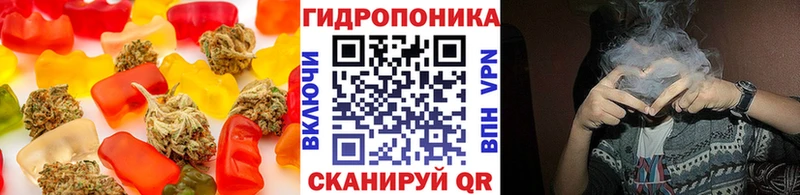 где продают   Вышний Волочёк  Еда ТГК конопля 