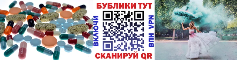 Экстази DUBAI  где можно купить наркотик  Вышний Волочёк 