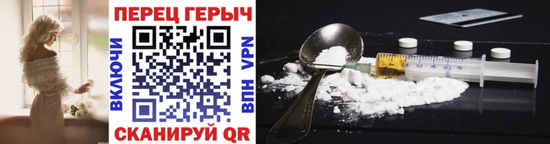 ГЕРОИН Афган  Вышний Волочёк 