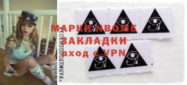 кокаин перу Волосово