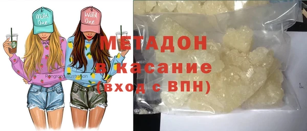 кокаин перу Волосово