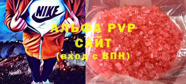 MDMA Premium VHQ Волоколамск