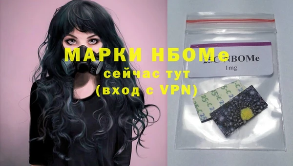 MDMA Premium VHQ Волоколамск