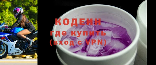 кокаин перу Волосово