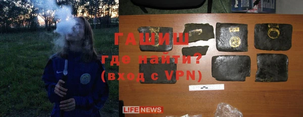 мяу мяу кристалл Верхний Тагил