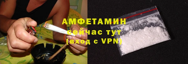 MDMA Premium VHQ Волоколамск