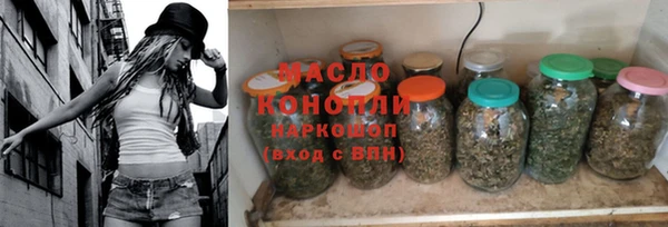 метадон Володарск