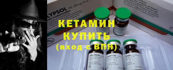 MDMA Premium VHQ Волоколамск