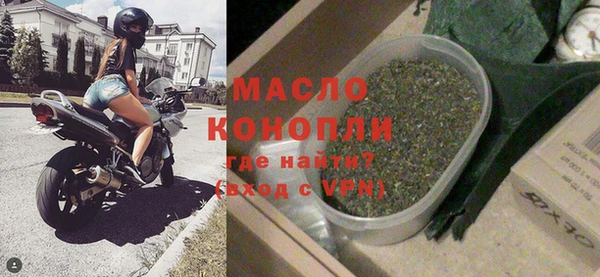 MDMA Premium VHQ Волоколамск
