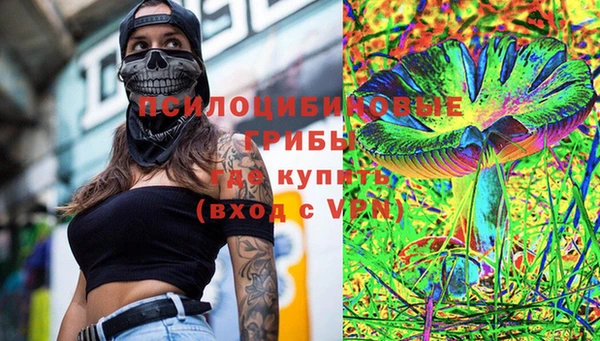 MDMA Premium VHQ Волоколамск