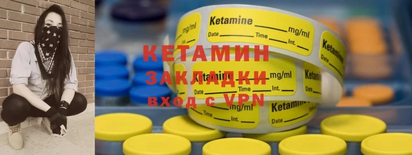 MDMA Premium VHQ Волоколамск