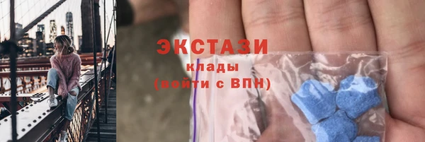 MDMA Premium VHQ Волоколамск