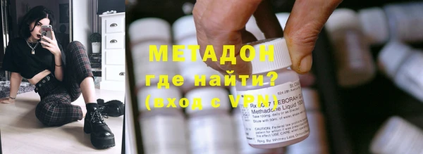мяу мяу кристалл Верхний Тагил