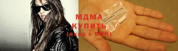 MDMA Premium VHQ Волоколамск