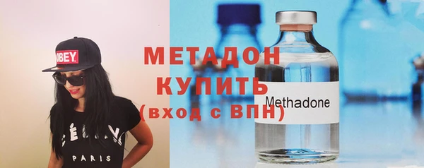 ПСИЛОЦИБИНОВЫЕ ГРИБЫ Верея
