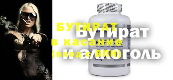 MDMA Premium VHQ Волоколамск