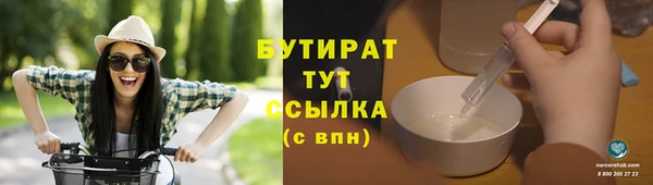 MDMA Premium VHQ Волоколамск