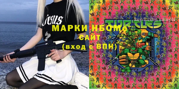 кокаин перу Волосово