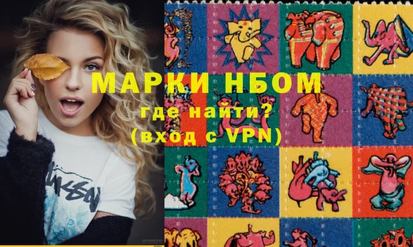 кокаин перу Волосово