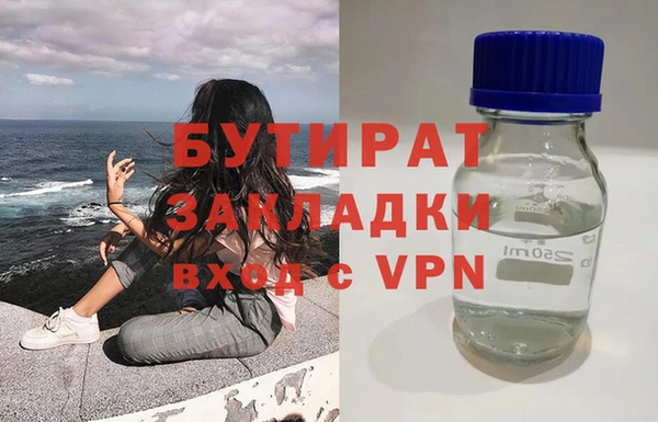 MDMA Premium VHQ Волоколамск
