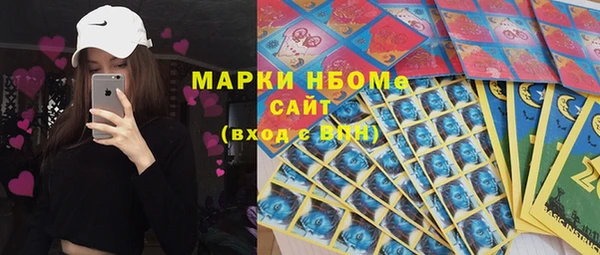 MDMA Premium VHQ Волоколамск