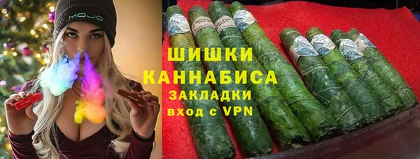 MDMA Premium VHQ Волоколамск