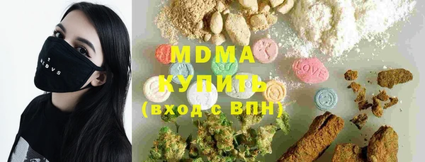 герыч Краснослободск