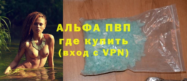 MDMA Premium VHQ Волоколамск