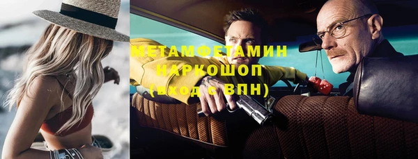 метадон Володарск