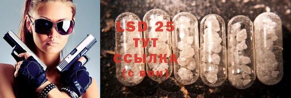 кокаин перу Волосово