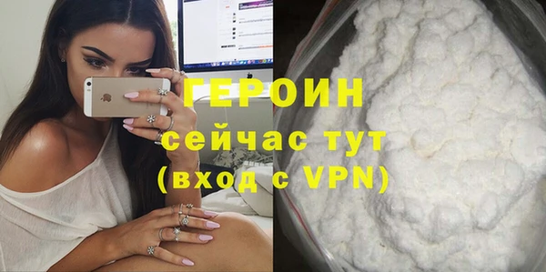 кокаин перу Волосово