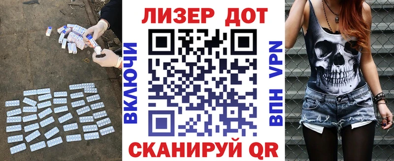 наркотики  Вышний Волочёк  Лсд 25 экстази кислота 
