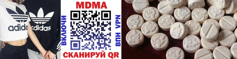 МДМА кристаллы  купить   Вышний Волочёк 