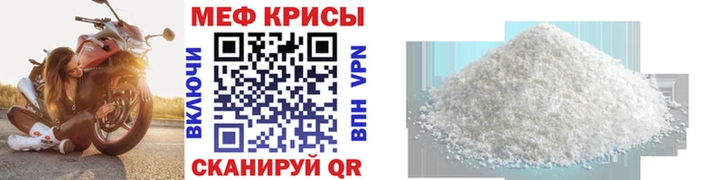 Меф VHQ  блэк спрут ТОР  Вышний Волочёк 