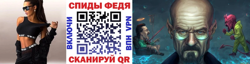 Первитин мет  Вышний Волочёк 