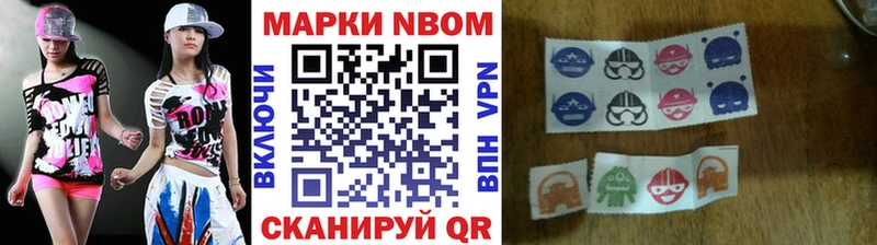 MEGA вход  Вышний Волочёк  Наркотические марки 1,8мг 