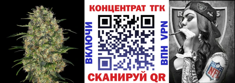 дарнет шоп  Вышний Волочёк  Дистиллят ТГК вейп 
