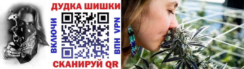 гидра ССЫЛКА Вышний Волочёк Конопля ГИДРОПОН